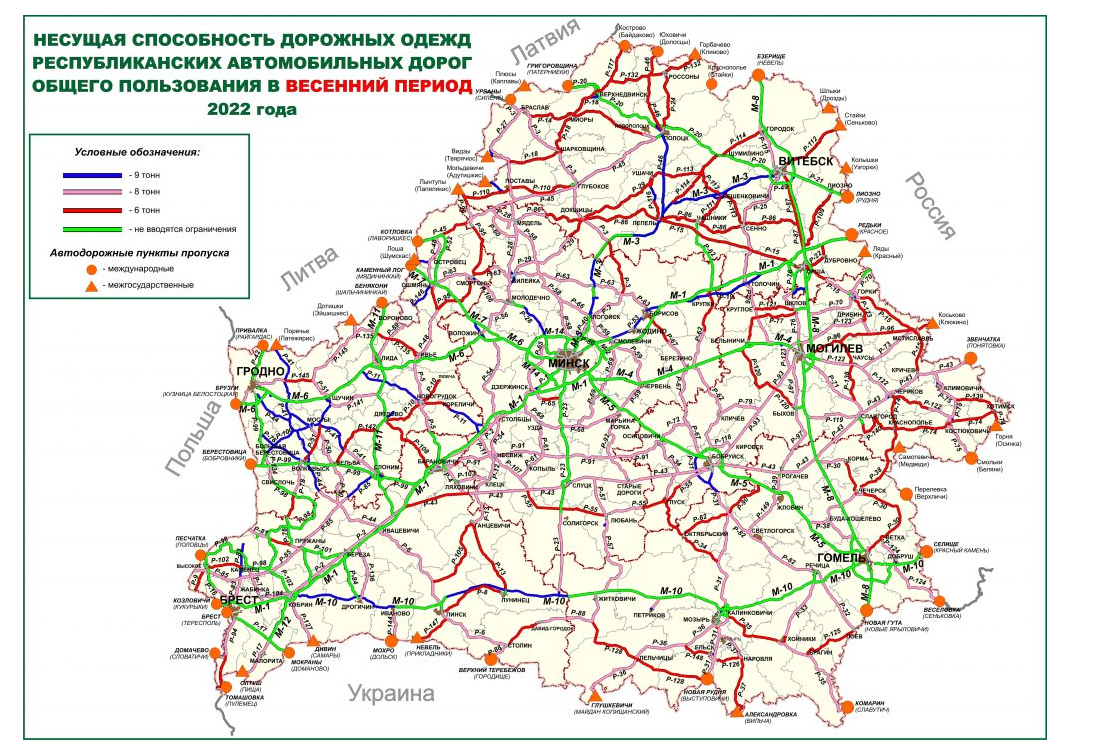 Ассоциация международных автомобильных перевозчиков