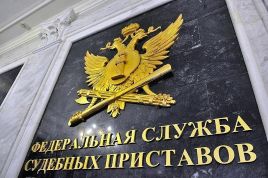 Информация о  передаче из Ространснадзора в Федеральную службу судебных приставов информации о неоплаченных штрафах по системе Платон