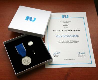 Водители, награжденные Почетными дипломами и нагрудными знаками IRU в 2016 году